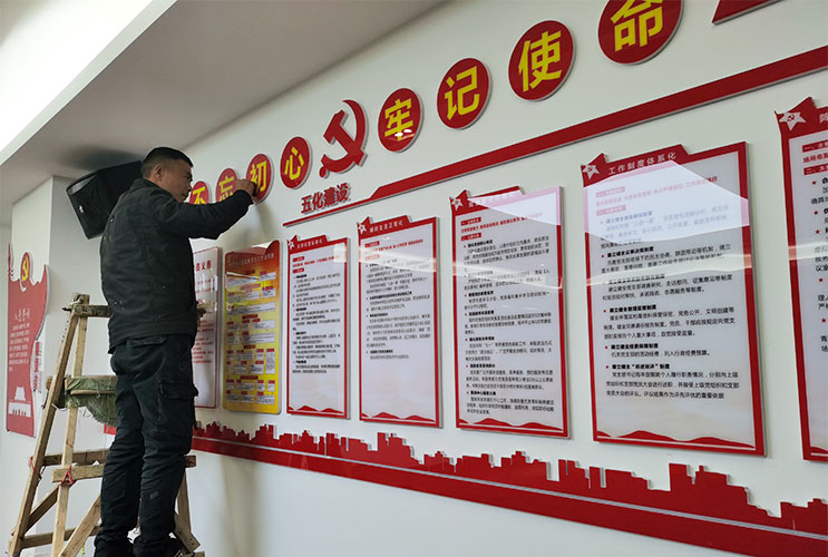 長(zhǎng)沙黨建文化墻設(shè)計(jì) 企業(yè)黨員活動(dòng)室廣告制作